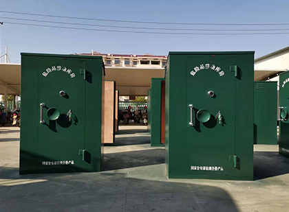 桑植移动式炸药库