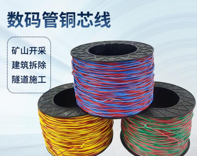 桑植如何正确使用放炮线爆破母线