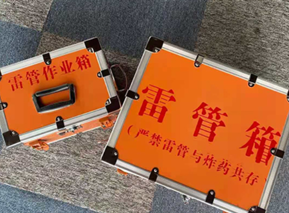 桑植中国爆破器材行业协会关于民爆行业团体标准的声明