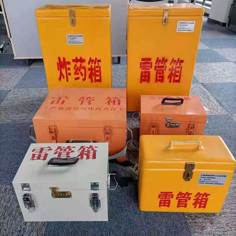 桑植矿山民爆物品存储怕违规？火工品存放箱这样选才合规又安全