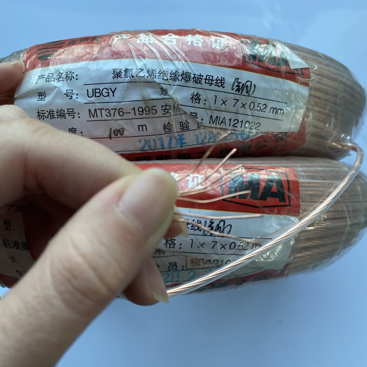 桑植矿用爆破铜芯母线的性能解析以及应用场景说明
