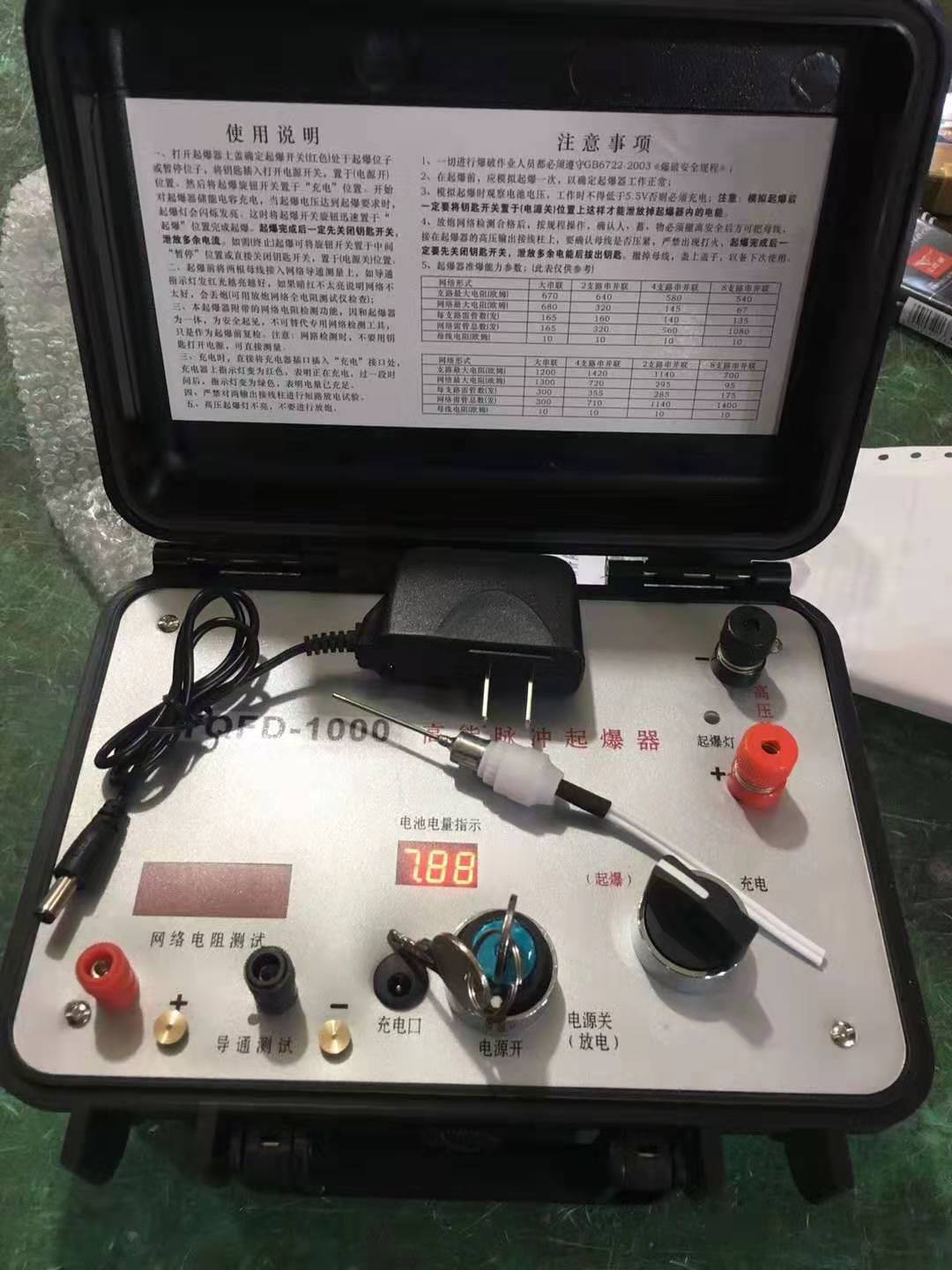 桑植发爆器（矿用起爆器）：爆破作业的“总开关”，你真的了解它吗？